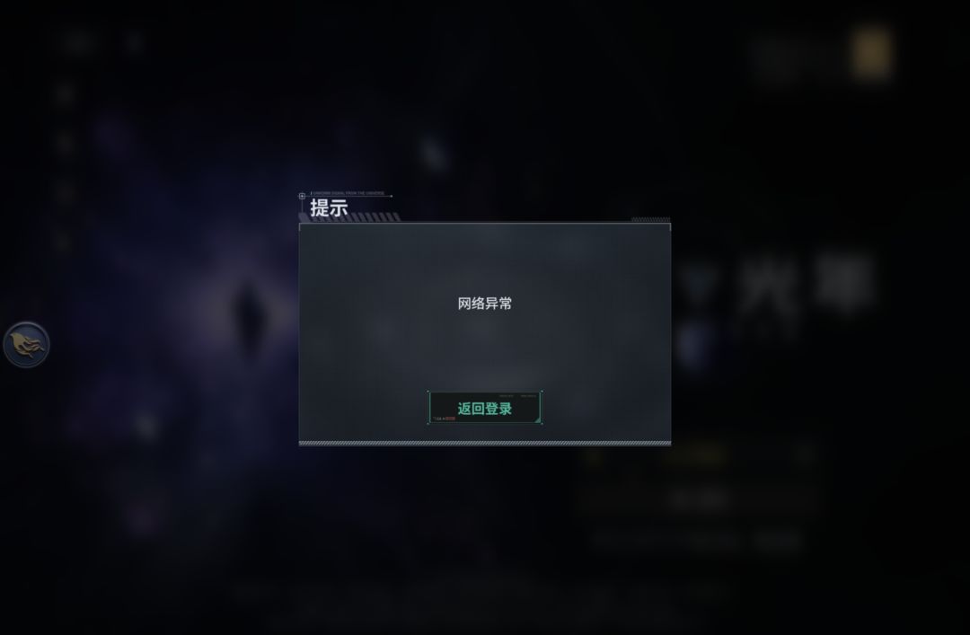你游有点草台班子的过份了 1