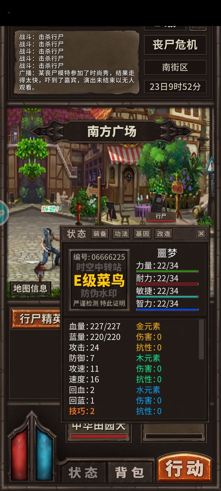 有没有玩序列号的 1