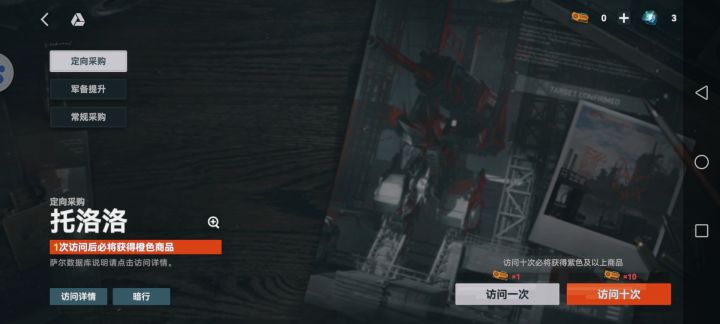 不到最后一发不出是吧?截图