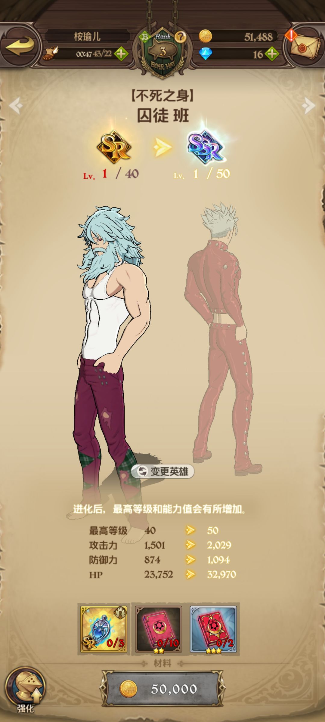这UR还能被吞了？ 4