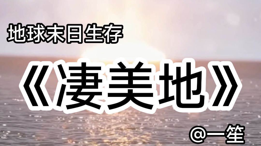 video-3732176