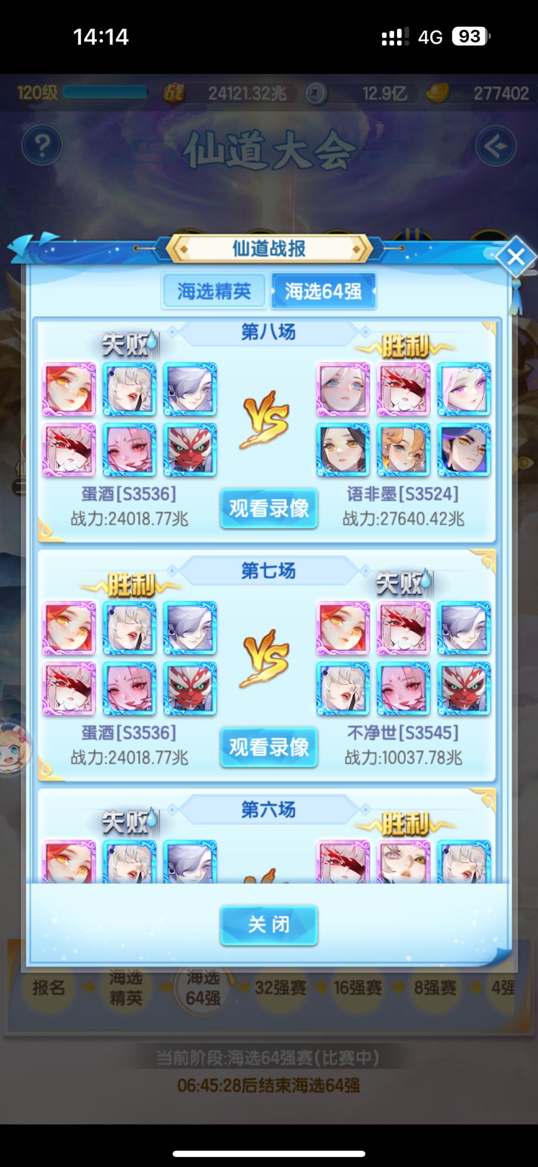 这对吗 1