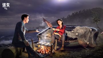 《迷失蔚蓝》荒岛上的厨艺大师