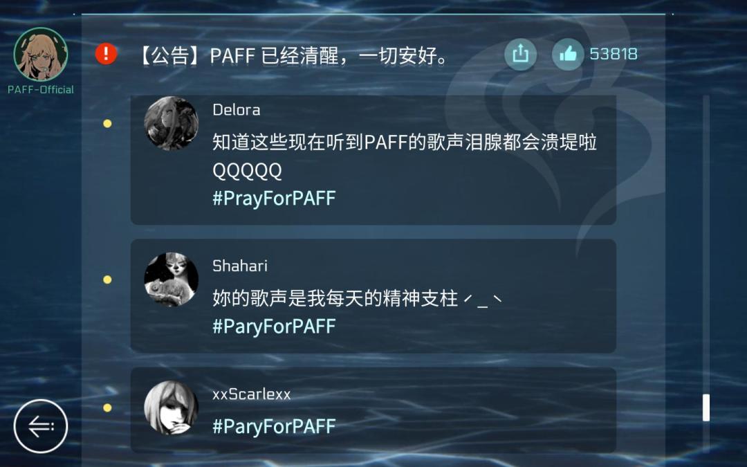 人类的本质果然是。。。 1