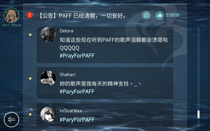 人类的本质果然是。。。截图