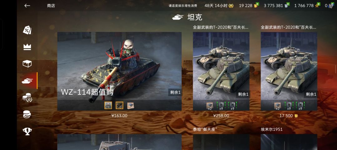 别买这几个 1