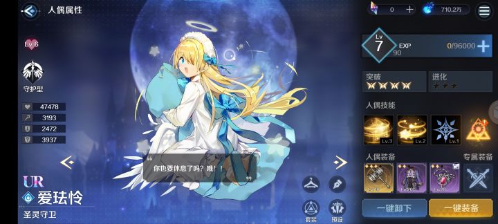 4-20怎么过,我感觉练度不低啊,两爪子给我干死了
求解#复苏的魔女截图