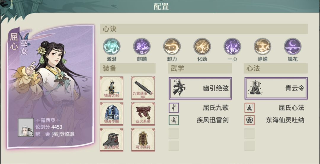 这是一套压箱底卷死剑魂的河洛拳作业(v2.6) 3