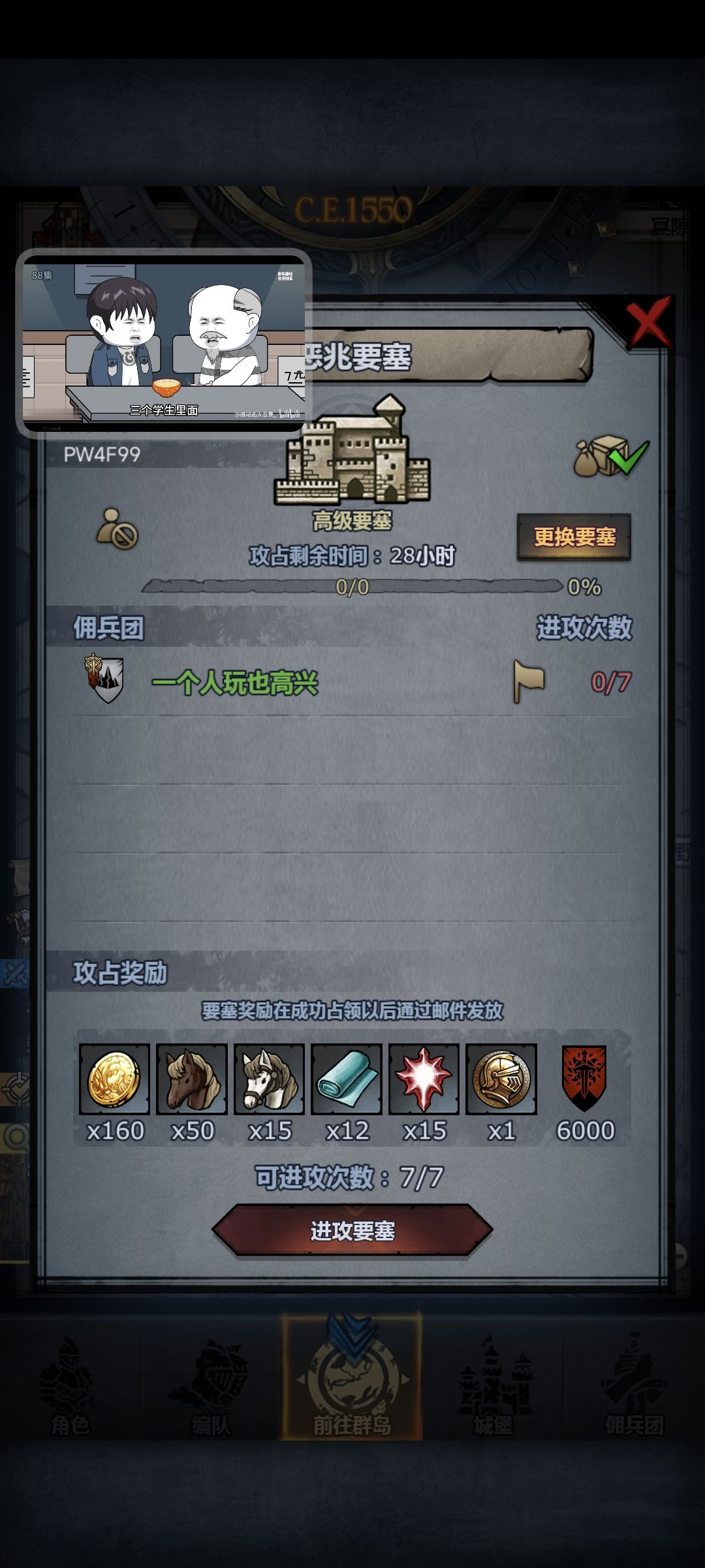 周车 1
