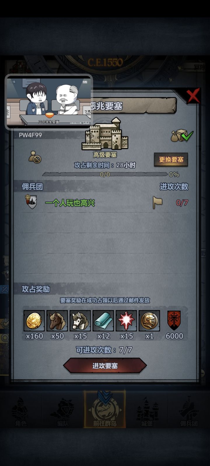 周车截图
