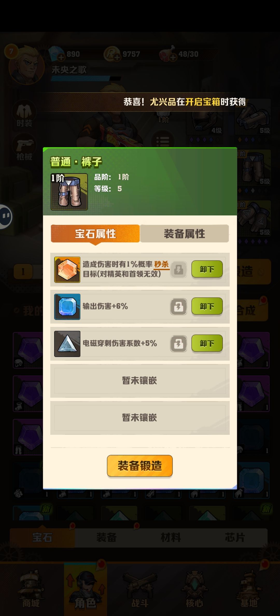 可以开局不 2