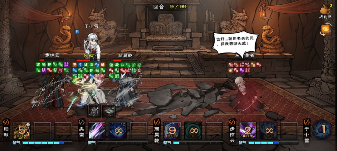 追魂!拿下! 1