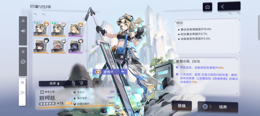 新里芜这两个后期哪个比较好一点呀 2