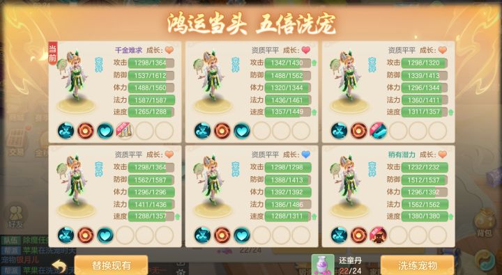 额?截图