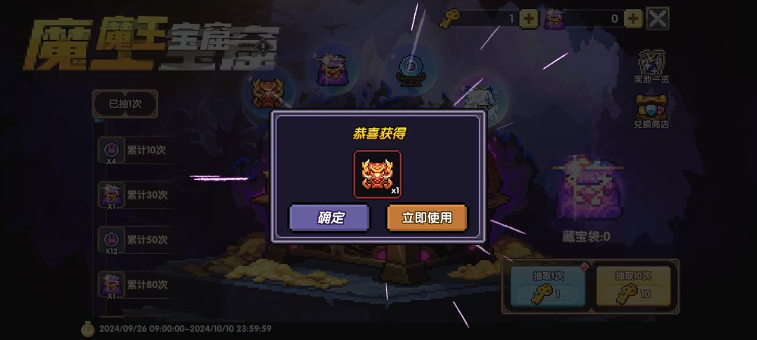 我这是不用抽了??? 1
