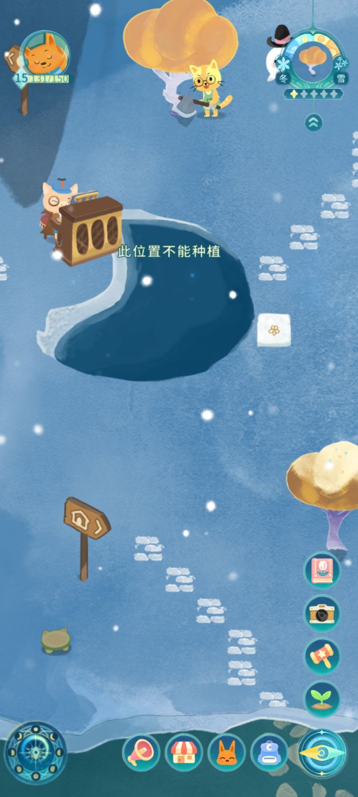 为啥不能种水里截图