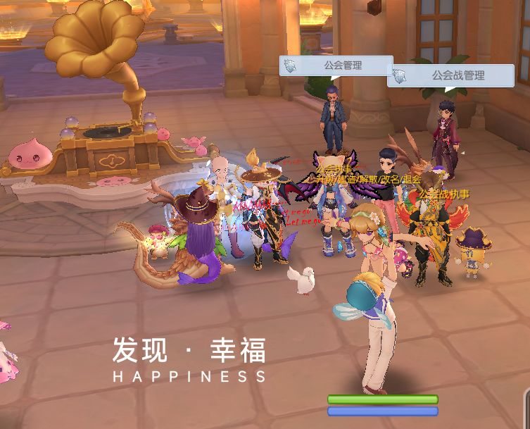 公会小活动~流年夏日音乐会 1