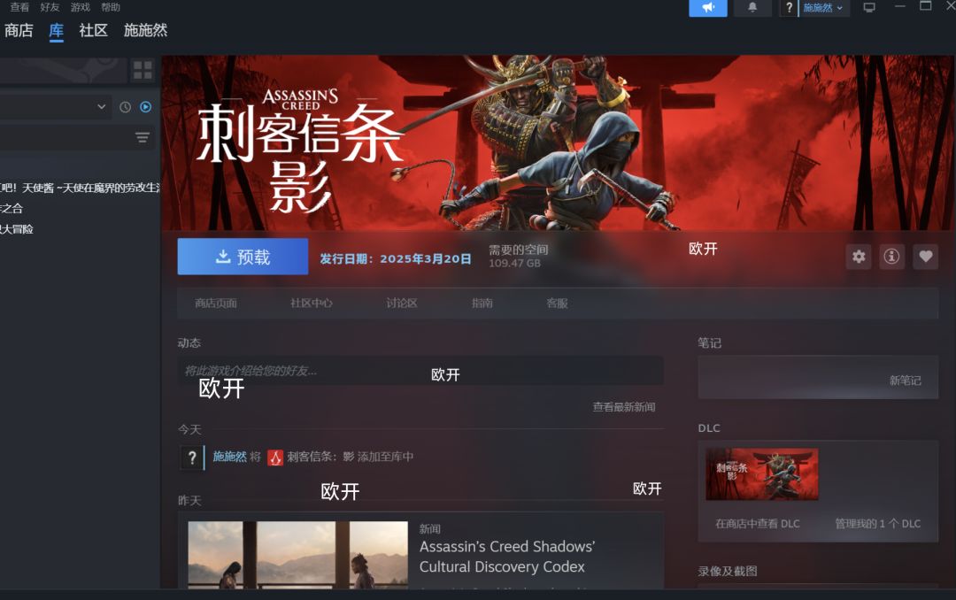 预购!参与抽奖 2