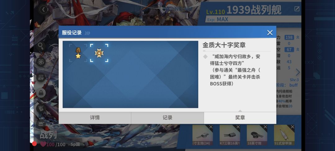 感谢玲玲妻大佬,全程抄作业,一遍过 2