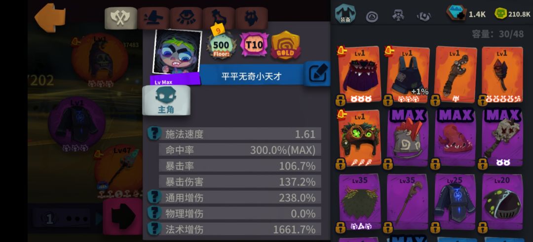 开了个tap号,关于波动有些问题想请教 2