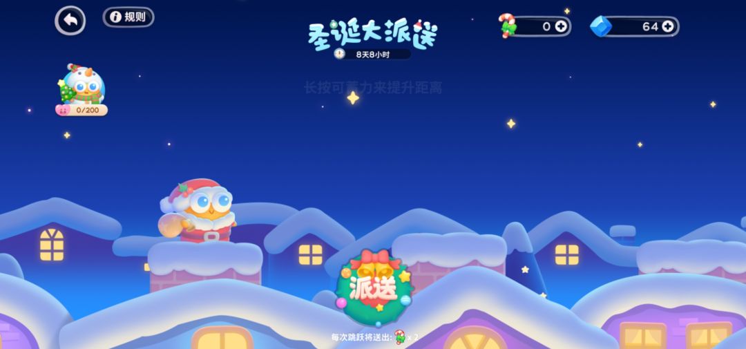 动态图片 3