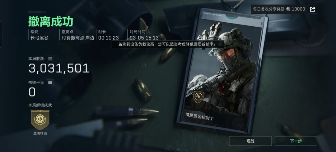 得吃 2