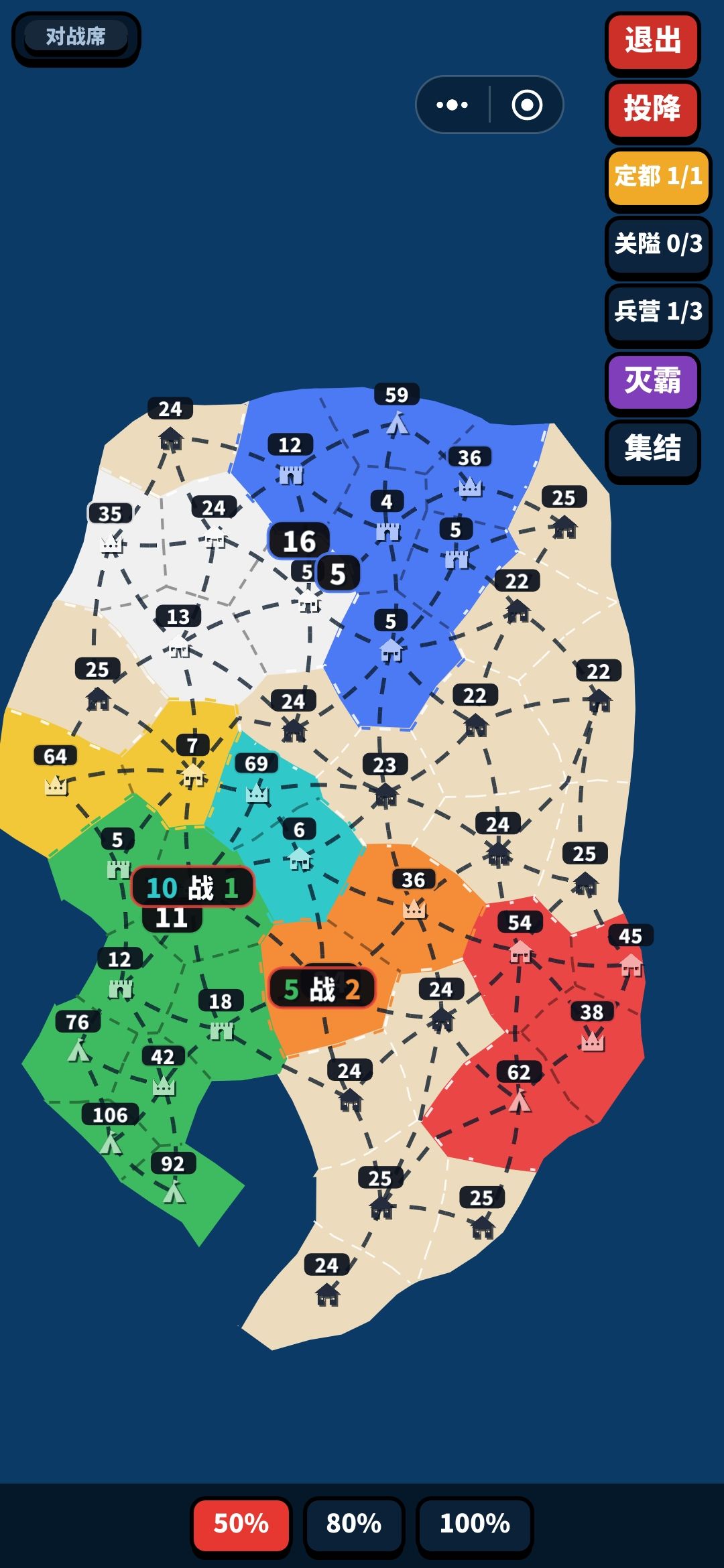 《纸上谈兵》沙盘之上,谁能一统天下? 1