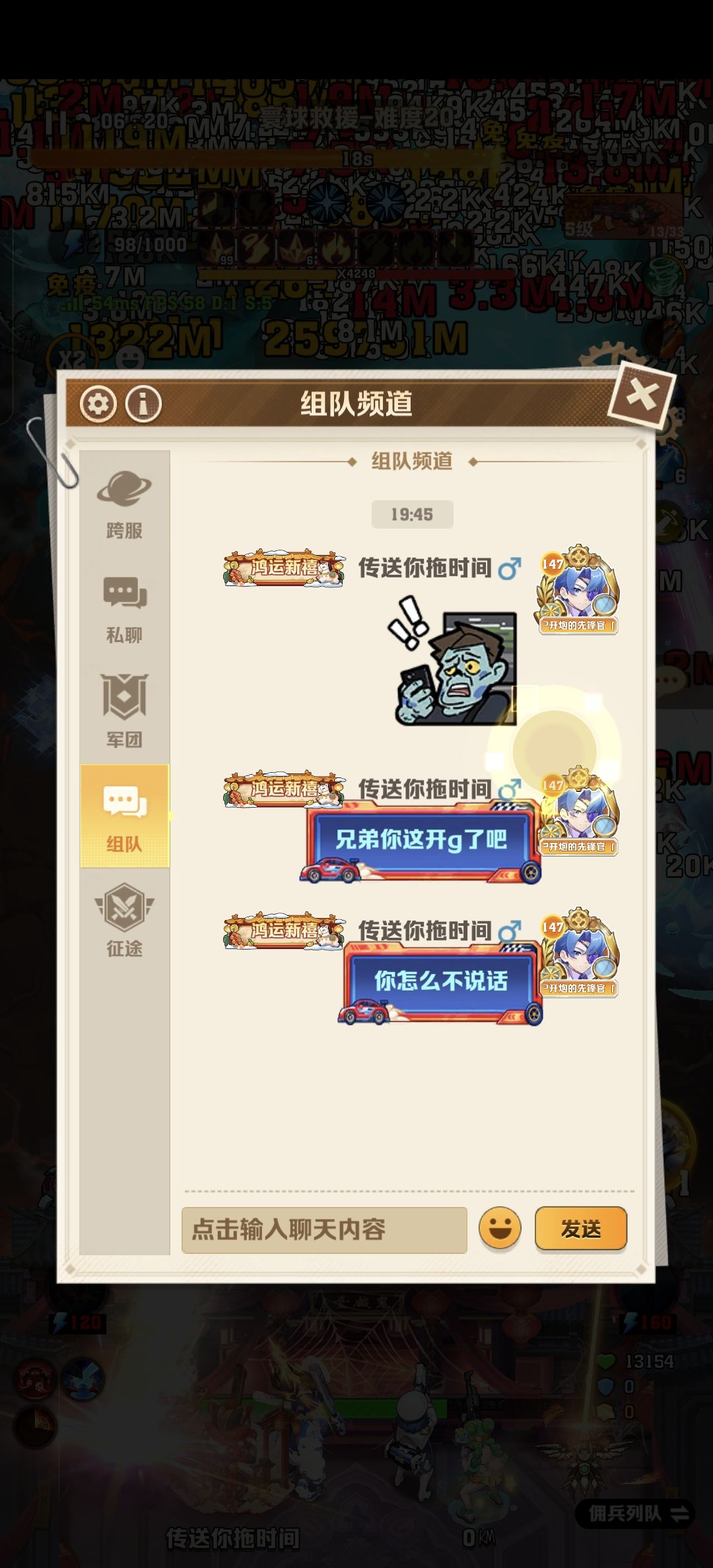 遇见大哥了 1