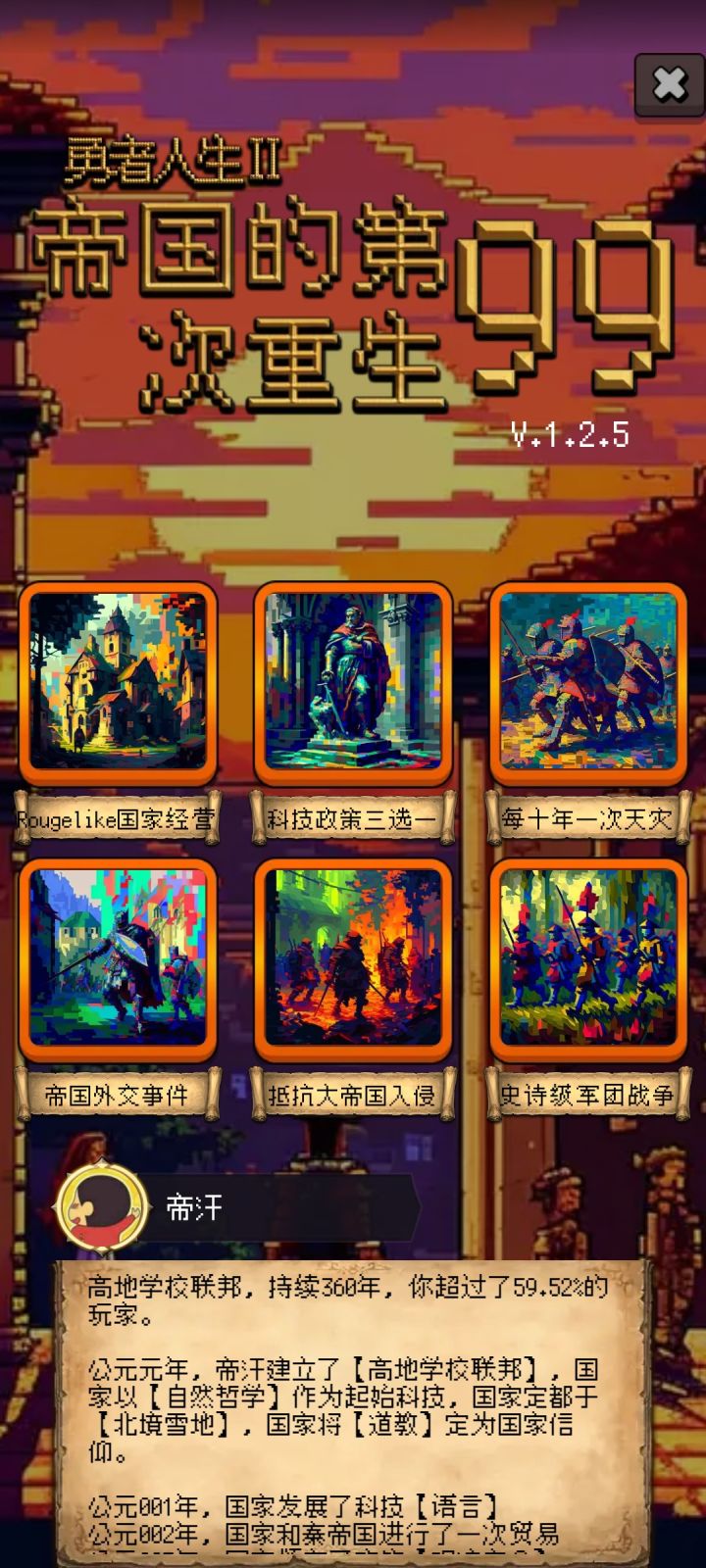 论坛打卡第一天截图