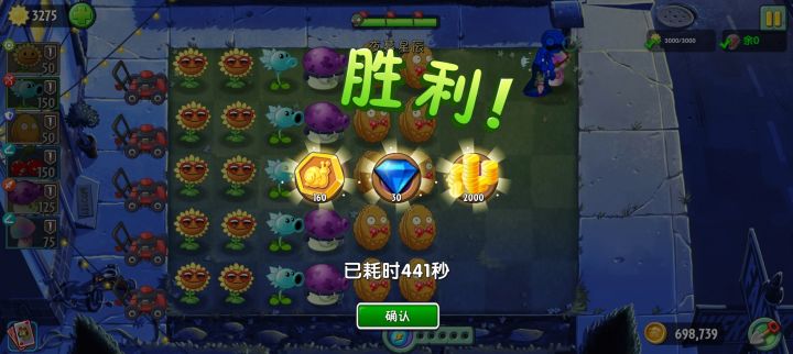 简简单单截图