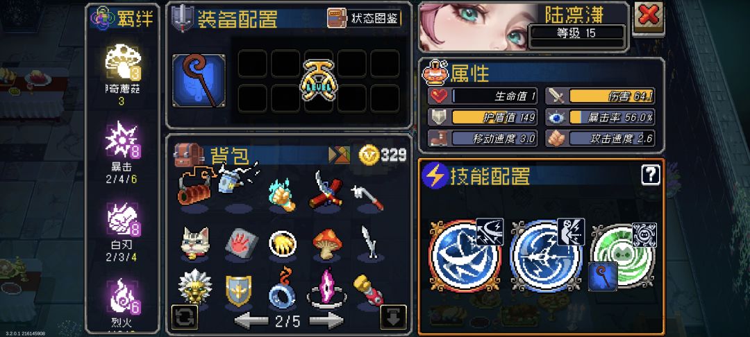 伤害9999的狼人 2