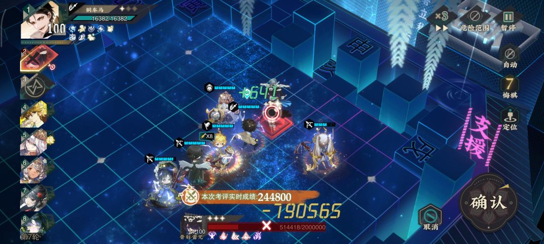 打爽了 1