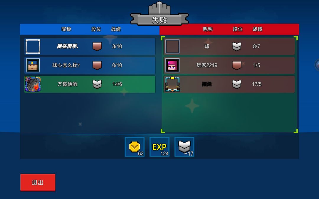 累了 3