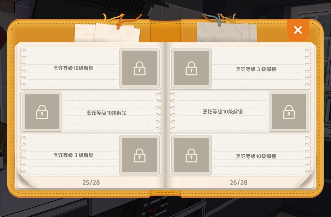 求助,这四个三级的怎么解锁? 1