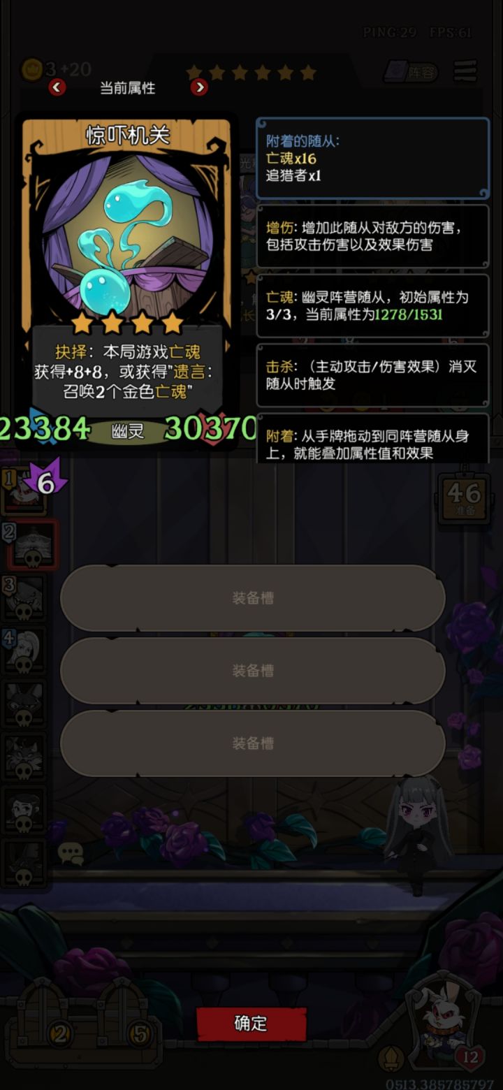 抉择常态三万血怪物，野兽拼尽全力无法战胜截图