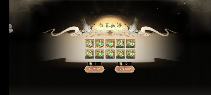 这个仙古令这么好得吗截图