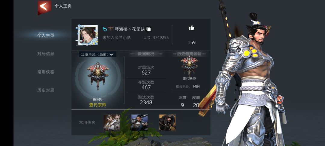 大佬们回归啊 2