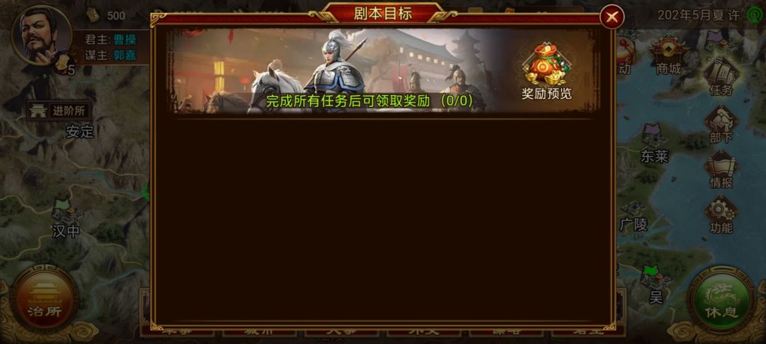 你们到底要干嘛 1