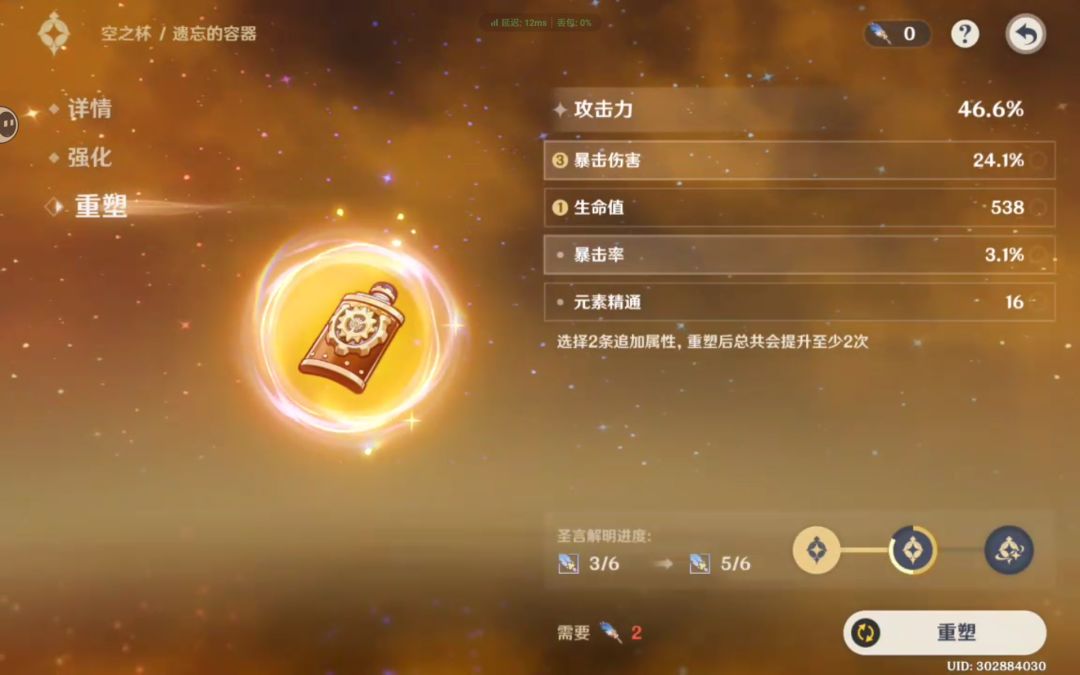 200分走人 5