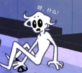 送点表情包~不用谢我~ 5