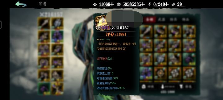 动不动破兆,我连你们零头都打不到!截图