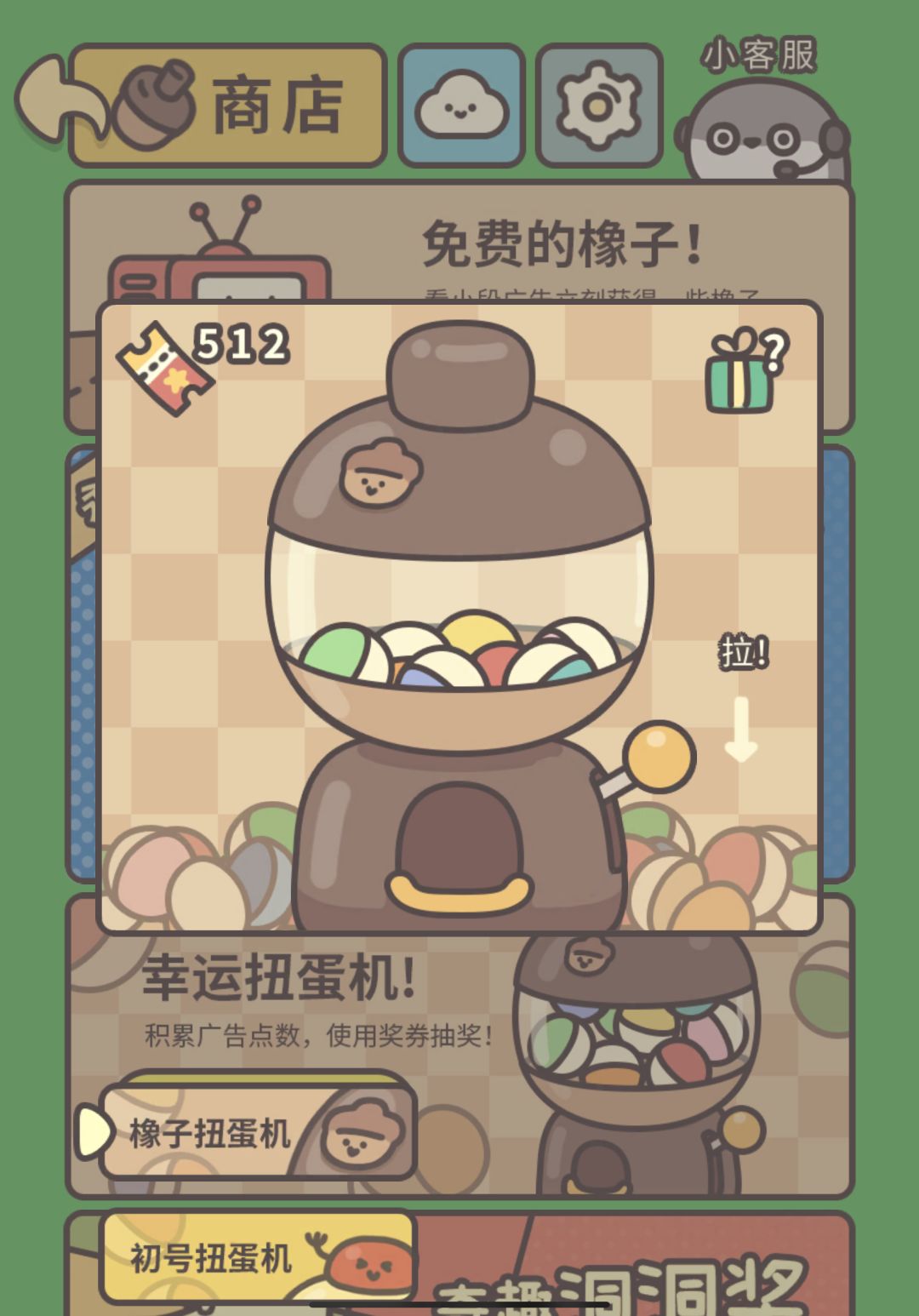 yohoo! 1