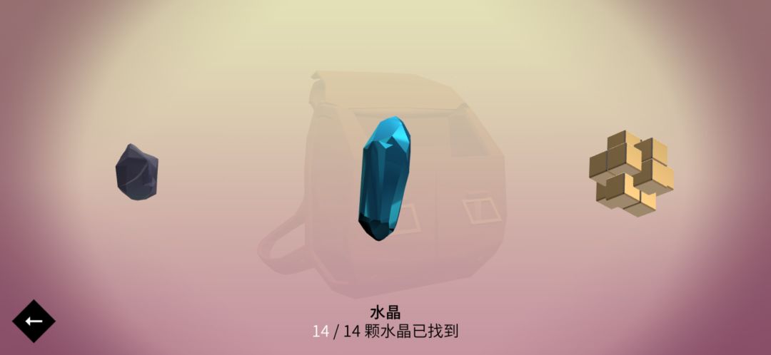 古墓丽影传说迷踪劳拉GO 7