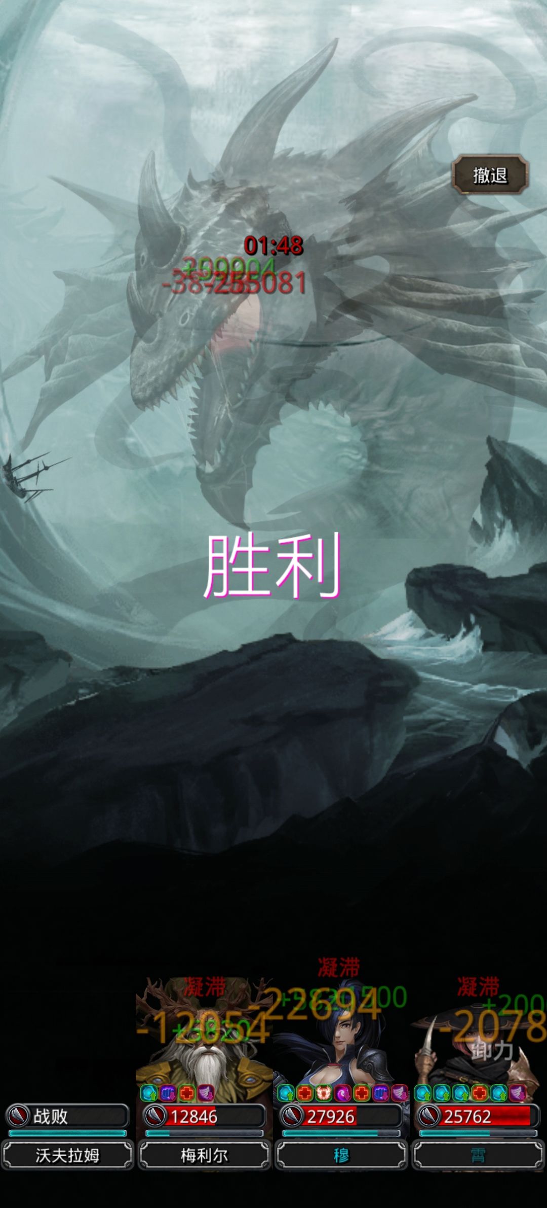 图28海兽利亚轻松过 1