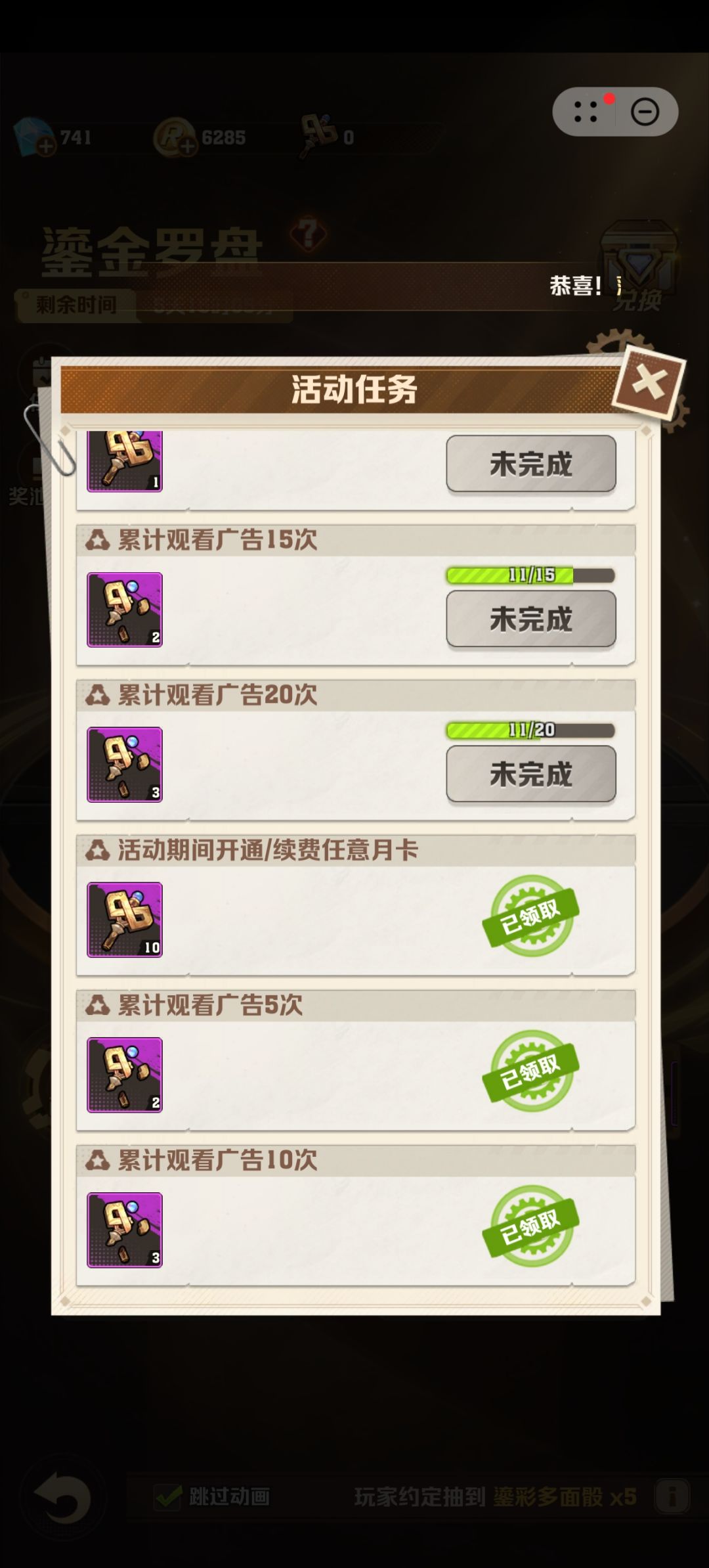 动态图片 1