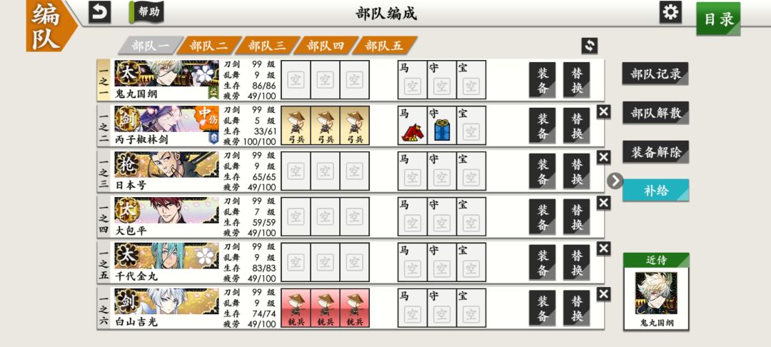 努力终将回报 2