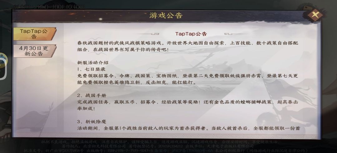 动态图片 3
