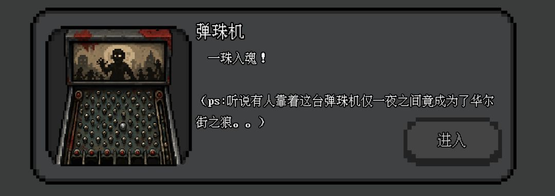 让我看看谁才是华尔街之狼!截图