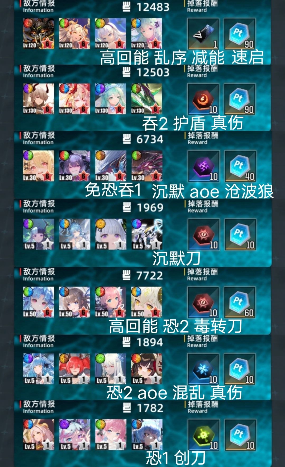 7.17火毒超弦 2