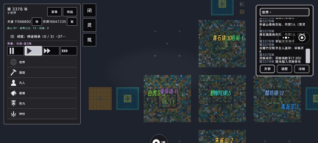 拉到那个图那个图才运转 1